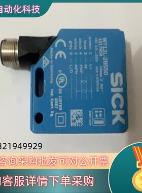 现货sick WT12L-2B550