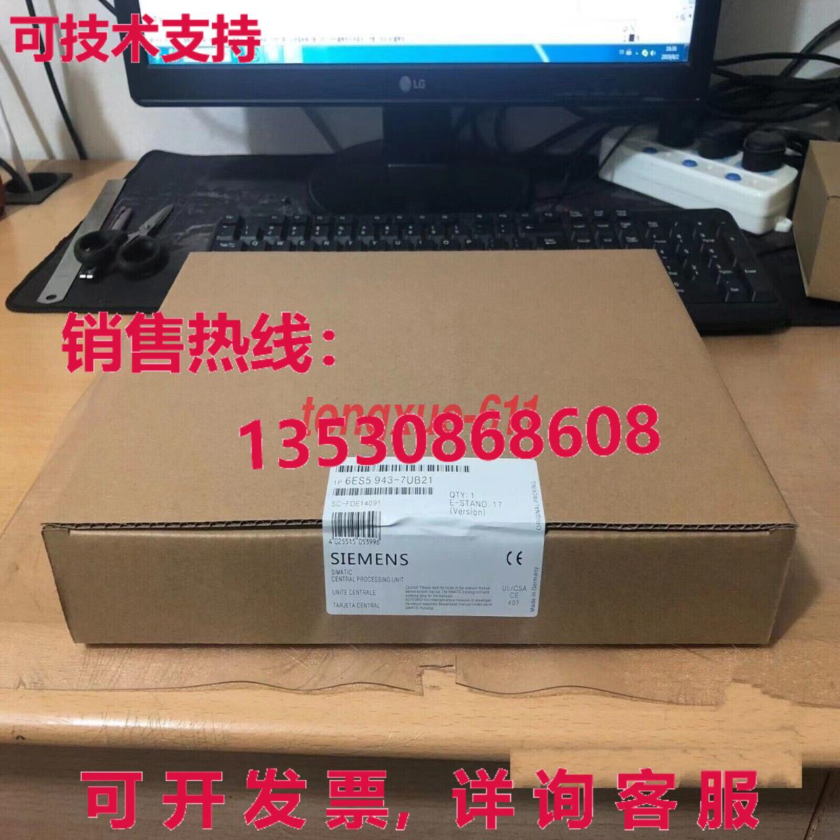 供应原装6ES5 943-7UB21 6ES5943-7UB21