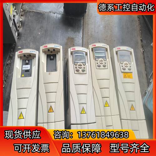 ABB变频器5台ACS510-01-05A6-4有2台