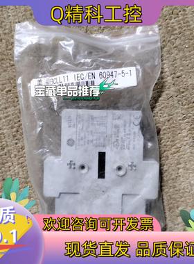 现货BCLL11 IEC / EN 60947-5-1  议