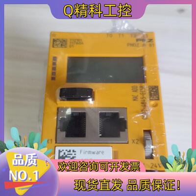 现货pilz皮尔兹安全继电器m B1 772101