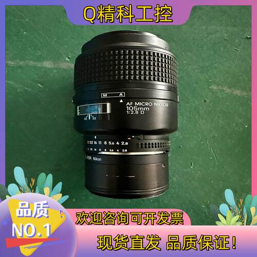 现货AF MICRO NIKKOR