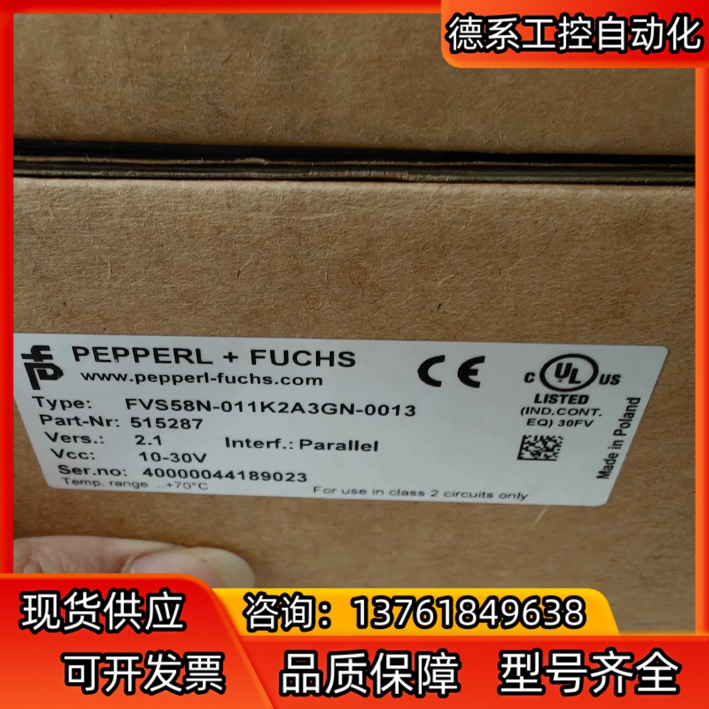 全新倍加福编码传感器PEPPERLFUCHS