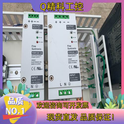 现货电源FDR240-24