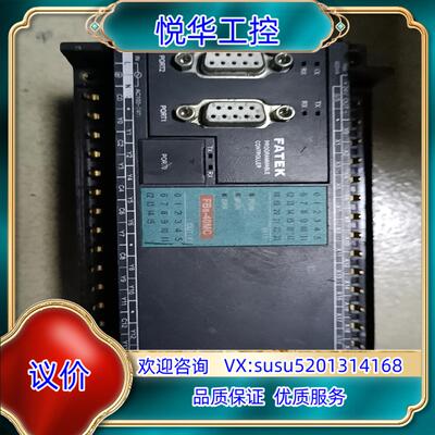 原装永宏PLC FBS-40MCT2-AC功能正常议
