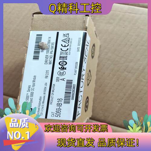 现货AB 5069-IB16 原标