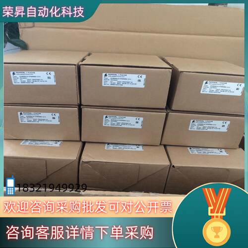 现货EVM58N-011PNR0BN-1213 倍加福全新原装正