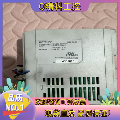 现货原装基恩士控制器开关电源MS2-H1004.5A拆