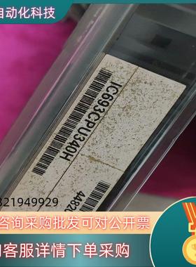 现货IC693CPU340H 全新 GE PLC