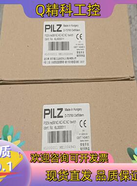 现货全新PILZ皮尔磁 6L000011 安全门开关  PSEN
