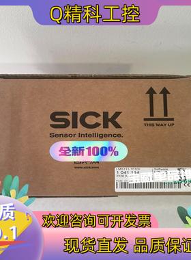 现货LMS111-10100 1041114西克激光雷达传感器全