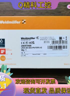现货全新原装 魏德米勒 UR20-4DI-4DO-PN-FS