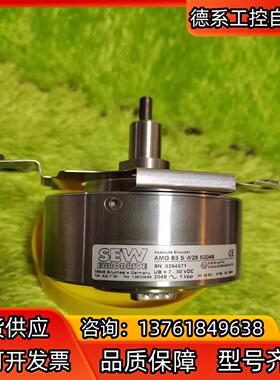 SEW全新原装编码器AG7W全新 AMG 83 S W29