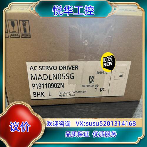 原装全新原装驱动器MADLN05SG议