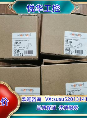 原装Mersen US3J2全新原装正品现货议
