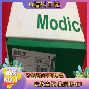 现货140CRP31200 140NOL91110欢迎