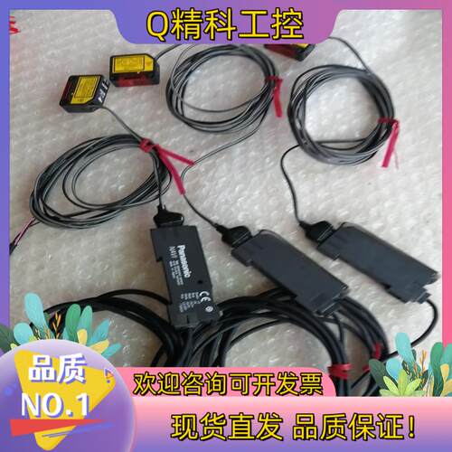 现货原装LS-H21/401-C2/ GA-311激光传感器