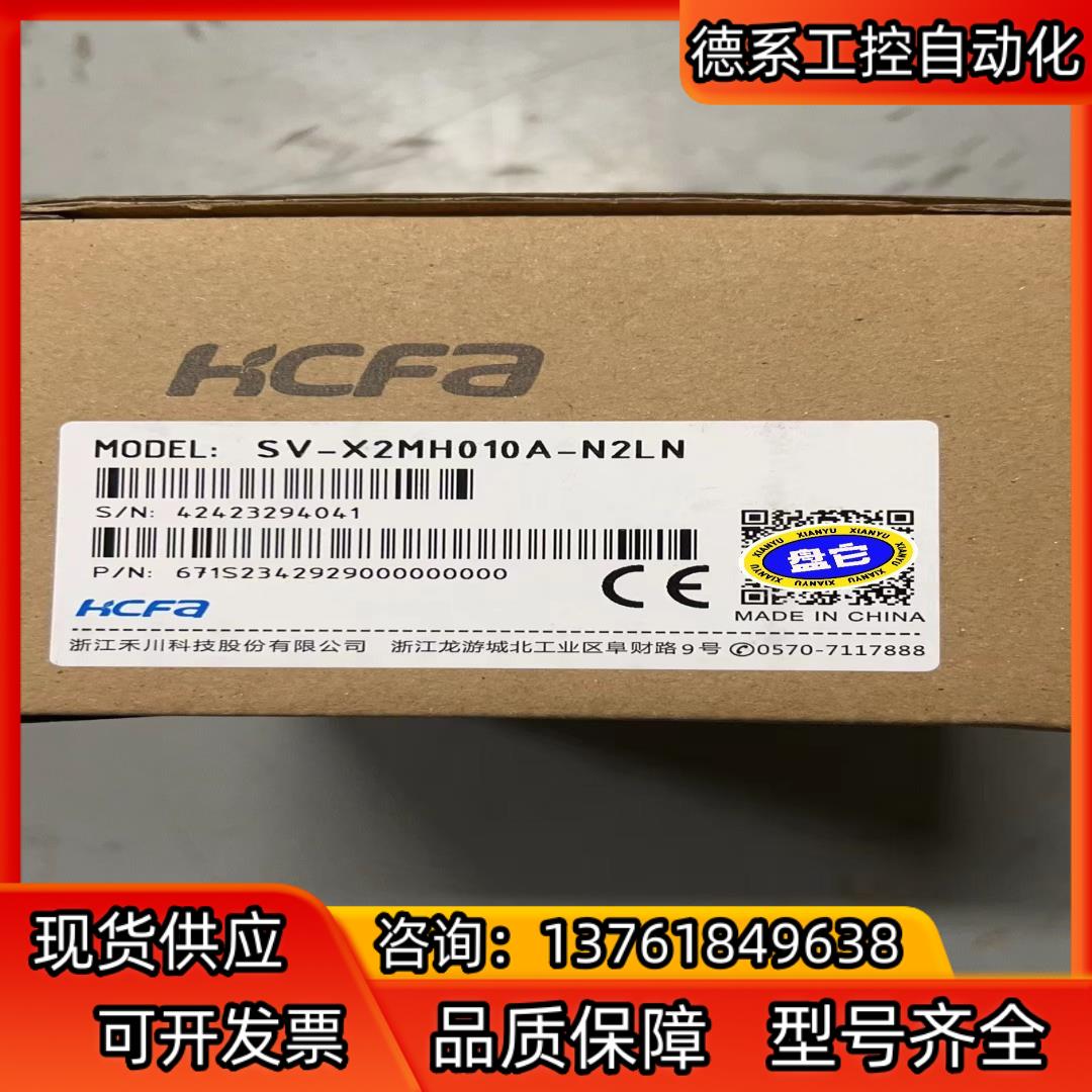 HCFA禾川SV-X2MH010A-N2LN全新伺服电机，可