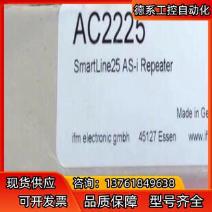 i重复模块 易福门全新AS Smart AC2225 Ifm