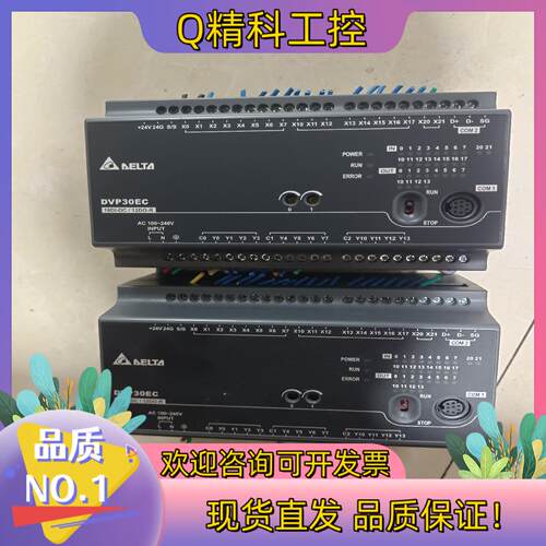 现货台达PLC DVP30EC00R3 图片