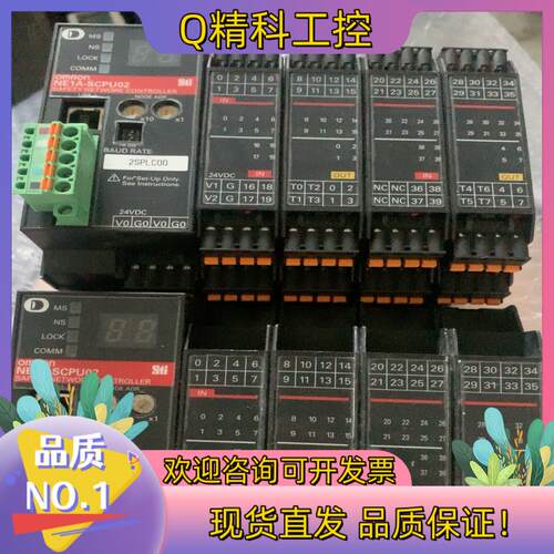 现货安全网络控制器NE1A-SCPU02