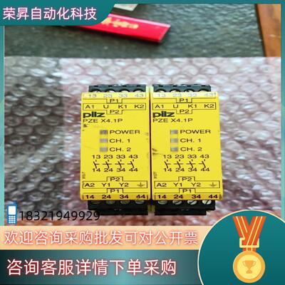 现货PILZ皮尔兹 PZE X4.1P 777588