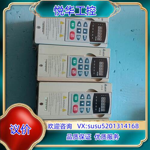 台达变频器VFD-B系列 VFD007B43A 380v议价