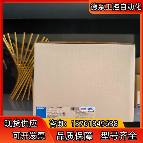全新 开关电源