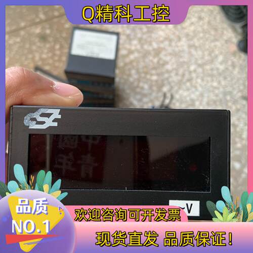 现货台湾CHANG SHUAN铨盛直流电压表 CSM-321AN