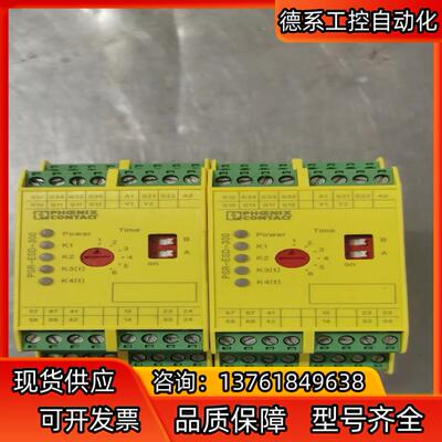 2981428 PSR-SCP-24DC/ESD/5X1/1