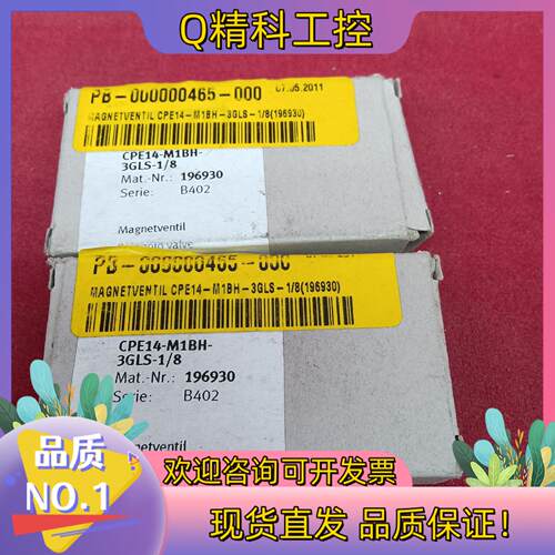 现货全新原装费斯托传感器CPE14-M1BH-3GLS-1/