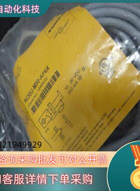 现货全新原装图尔克传感器NI30U-M30-AP6X拍下当