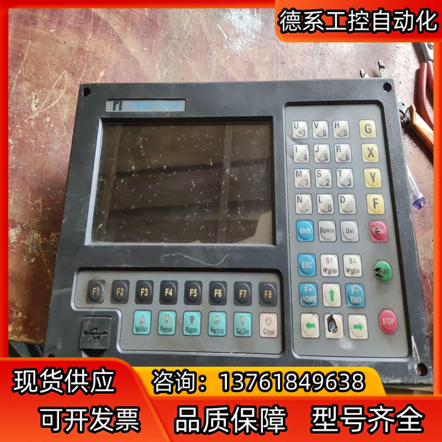 方菱数控系统F2100B,件 ,原装无拆修,通电成色