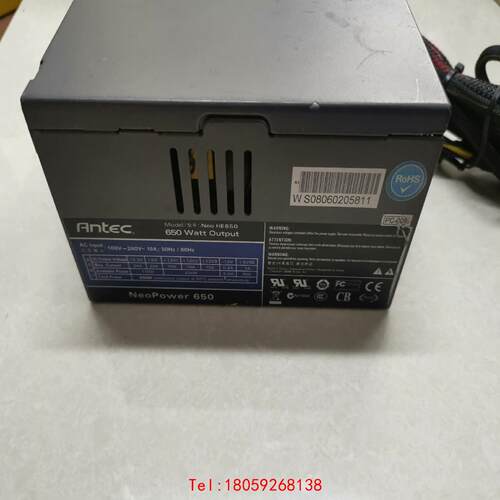 【非标价】安钛克NE650 全模组电源 额定650w Neo HE65