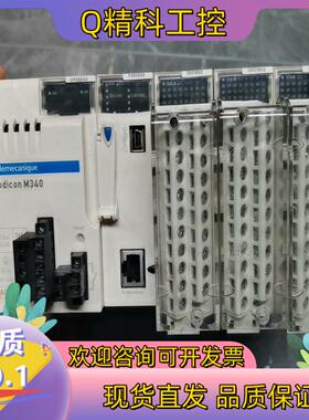 现货一套340系列PLC具体型号CPS2000