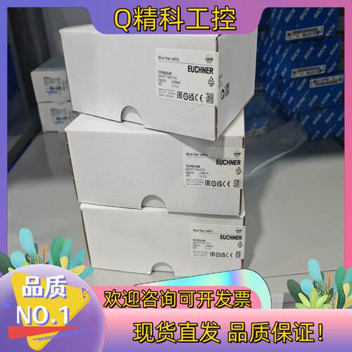 现货TZ1RE024M 082051全新原装门锁开关德国安士能E