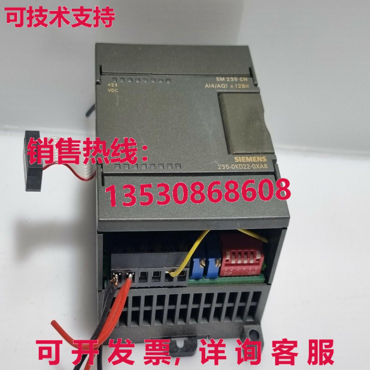 6ES7 235-0KD22-0XB8 EM 235 CN库存现货