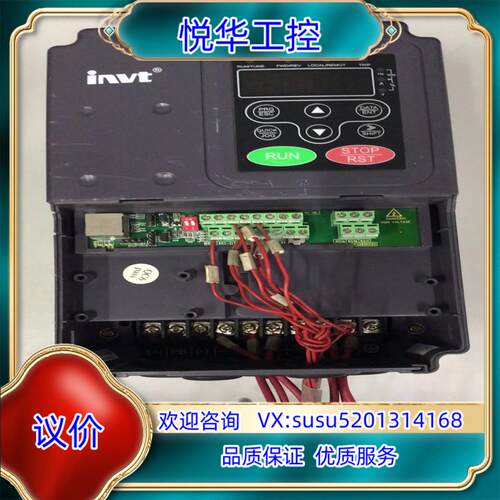 英威腾CHF100变频器议价