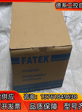 FATEK/永宏PLC模块，FBs-40MBT2-AC，全新