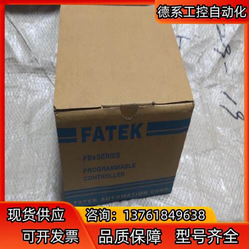 FATEK/永宏PLC模块，FBs-40MBT2-AC，全新