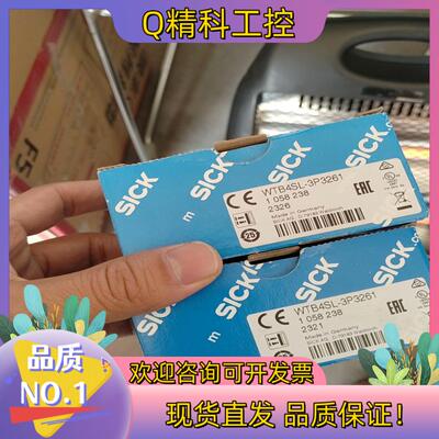 现货原装SICK西克光电开关WTB4SL-3P3261漫反射