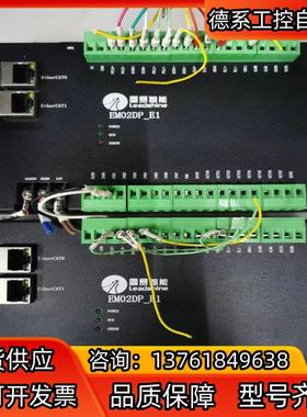 雷赛EM02DP-E1运动卡模块，，设备，成色如