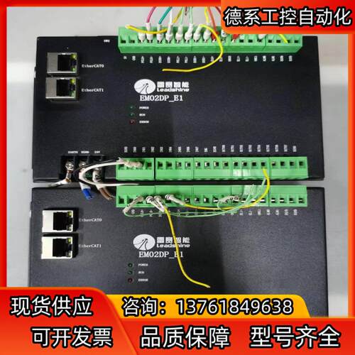 雷赛EM02DP-E1运动卡模块，，设备，成色如