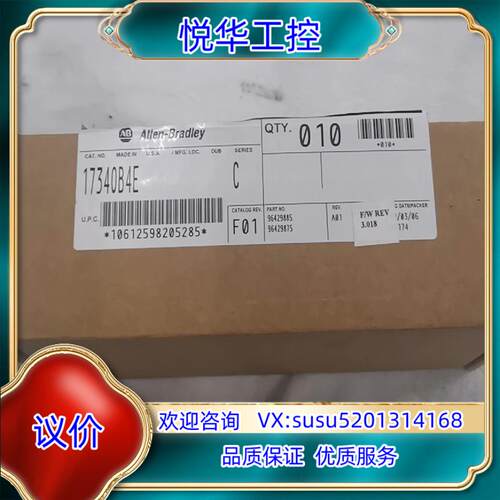 原装1734-OB4E，AB1734-OB4E，全新原装。议