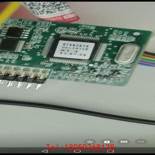 西继讯达变频器DSP小板 非标价