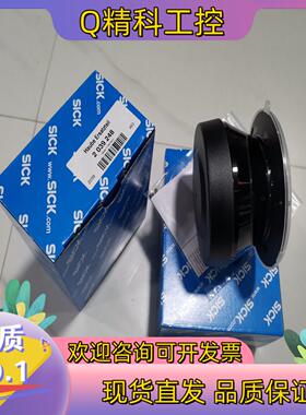 现货Sick 2039248 西克全新安全激光扫描仪用光学罩替换