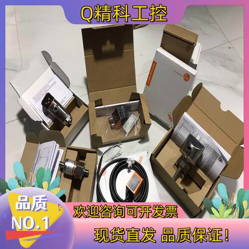 现货原装易福门对射光电OF5021 OF5022 OF5018