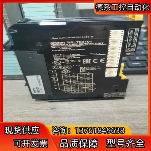 NX-TS3101现货，实物照片，功能正常使用，有