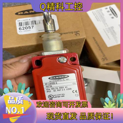 现货RP-LM40D-6  全新原装 一共50个