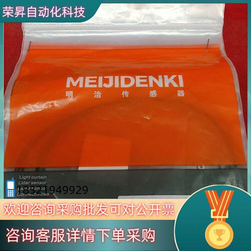 现货MEIJIDENKI 明治光纤传感器PD-F47UA原装